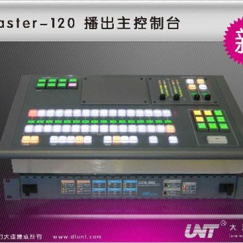 Broadcast control product
