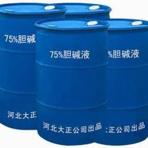 Choline chloride 70% and 75% liquid feed grade