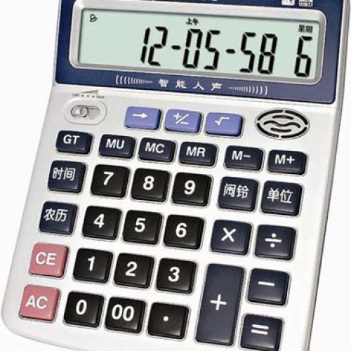 Voice calculator kc-3612