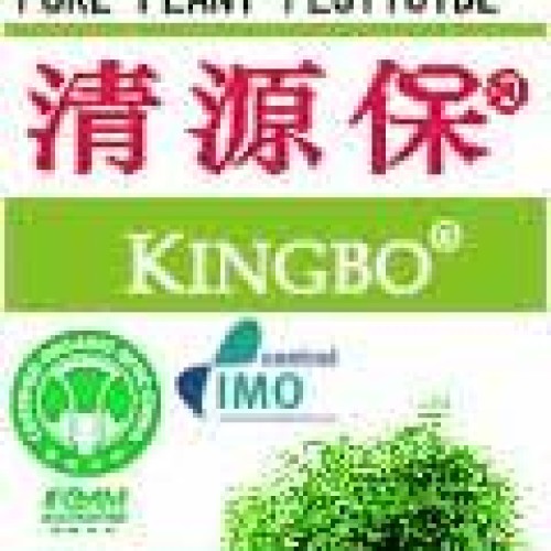 Sell insecticide---0.6%kingbo as