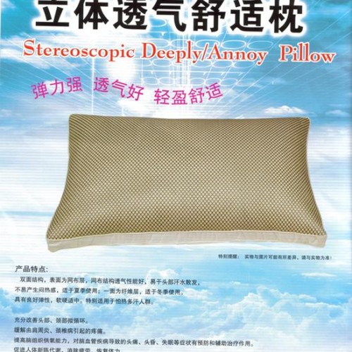 Stereoscopic deeply/annoy pillow 