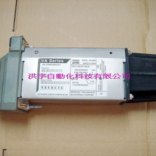 Foxboro i/a series p0903zl ipm2 ind. power module 2 / astec aa16560 39vdc 1.7a
