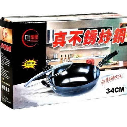 Supply non-stick frying pan 2