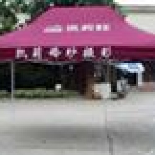 Folding marquees,ez up marquees,advertising marquees,pop up maruqees