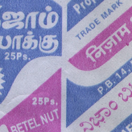 Glassine poly paper