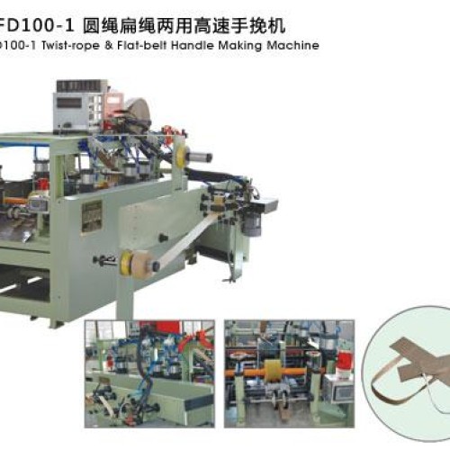 High speed twist-rope & flat-belt handle making machine