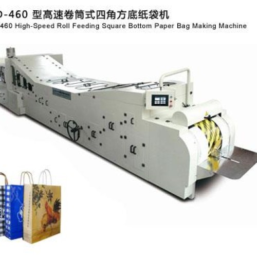 High-speed roll feeding square bottom paper bag making machine