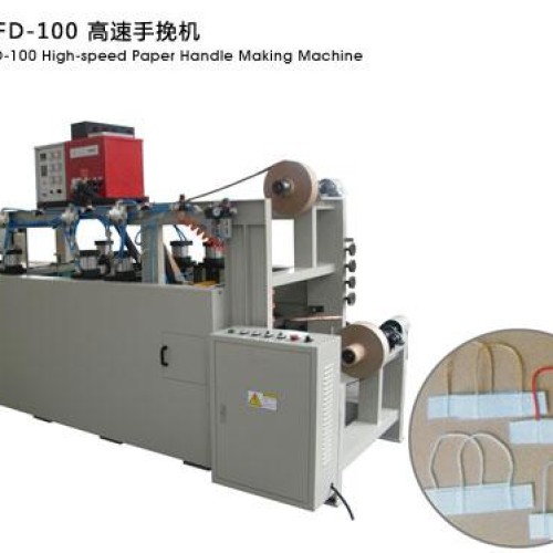  high-speed paper handle making machine