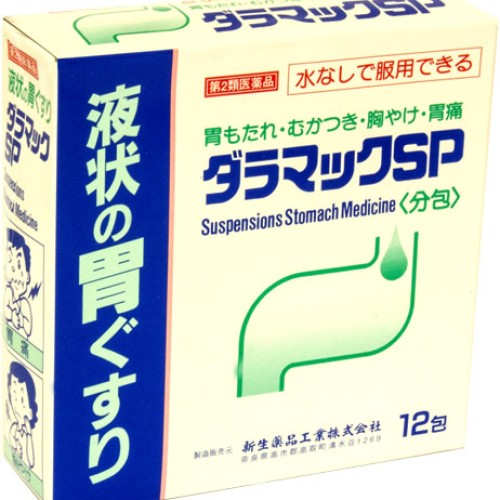 Japan damarak sp (anti-hangover / reduce acidity)