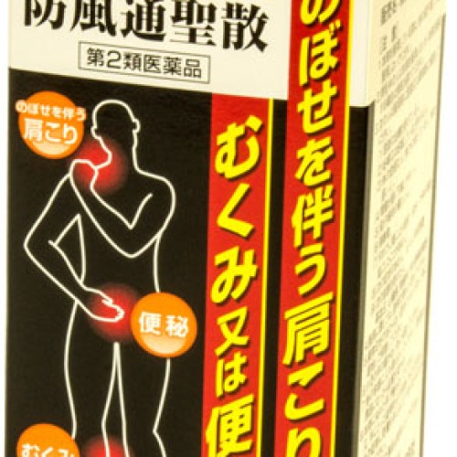 Japan Bohutsushousan Extract Tablets OM