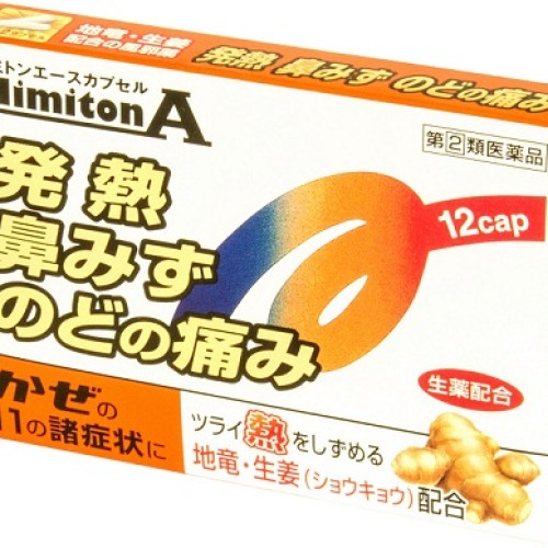 Japan Mimiton Ace Capsule