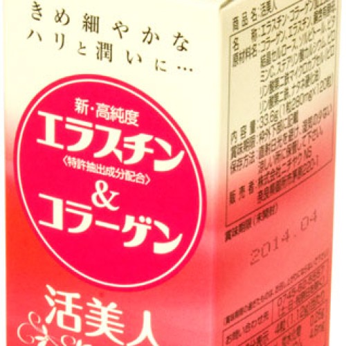 Japan katsubijin skin tightening tablet