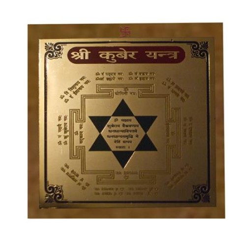 Yantra