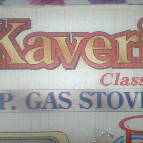Kaveri cooktops brand logo