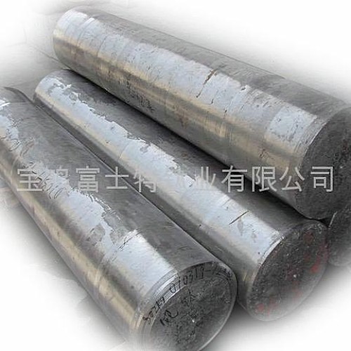 Titanium  ingots