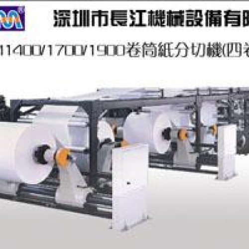 Paper roll cutting machine 