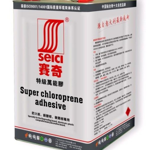 Without benzene grafted cr adhesive 668a,cheap!