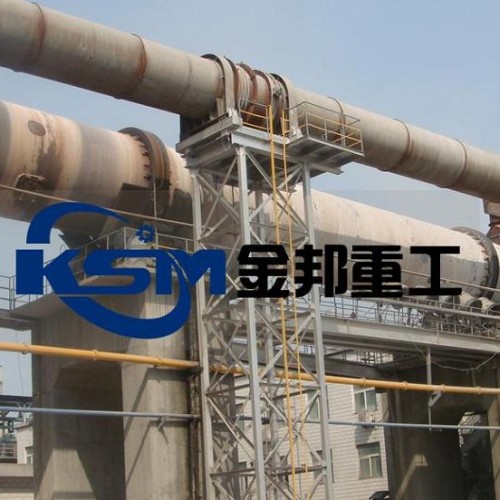 Rotary kiln cement/rotary kiln/rotary kiln incinerator