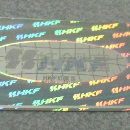 Frangible paper label