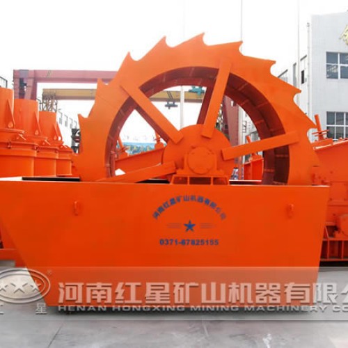 Sand washing equipment