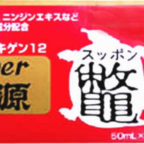 Japan super energy drinks
