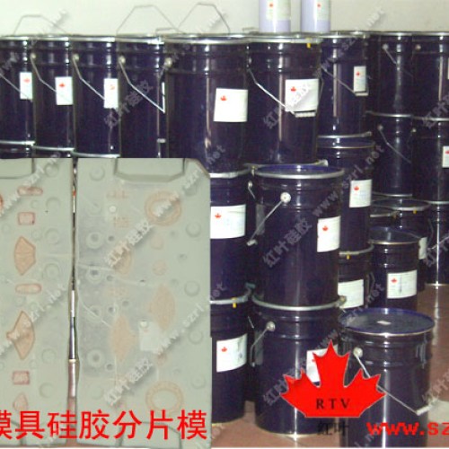 Manual mold silicone rubber