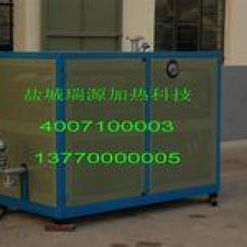 Heat transfer oil boiler