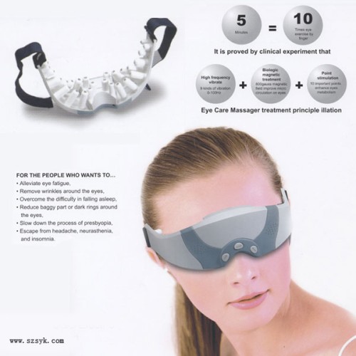 Eye care massager   syk-017