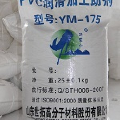 Pvc lubricant modifier ym-175