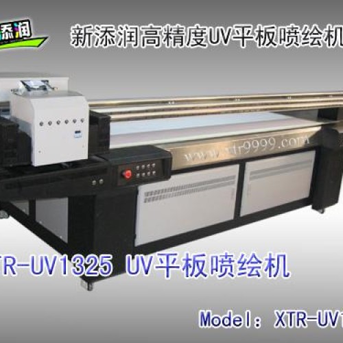 Uv printer--the lastest invention