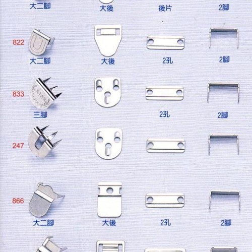 Trouser hook