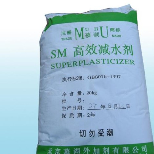 Sulfonated melamine formaldehyde