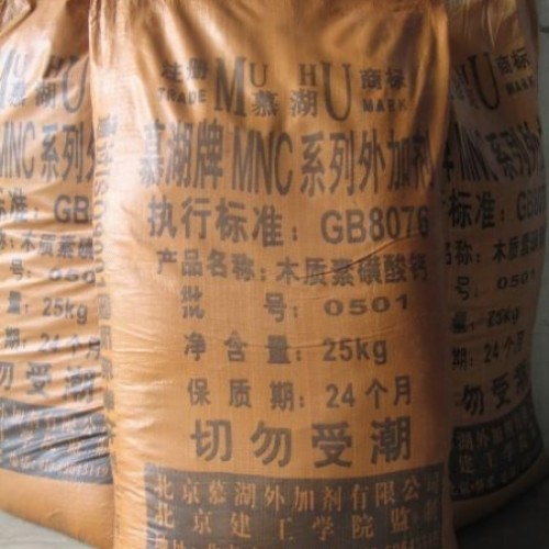 Sodium ligninsulfonate