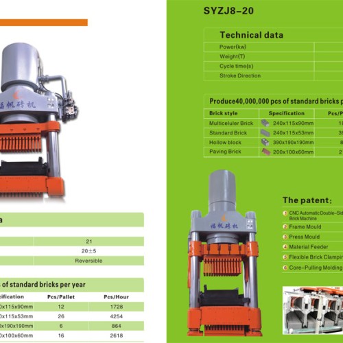 Fly ash bricks , aac plant manufacturer