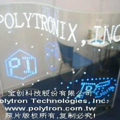Polymagic™ glass