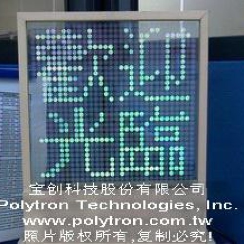 Polynano™ glass