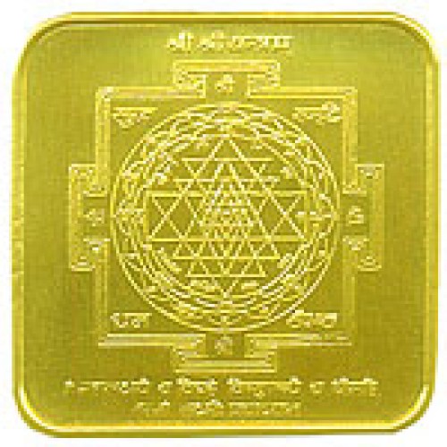 Yantra