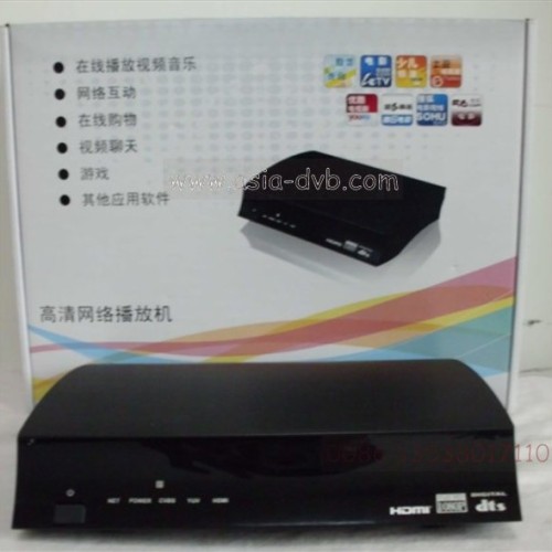 Asia-dvb 8900dh newbox hd