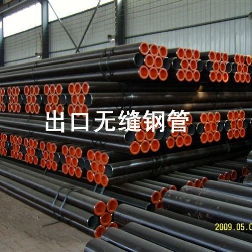 Steel pipe