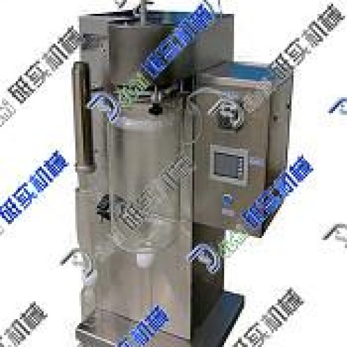 Pharmaceutical spray dryer