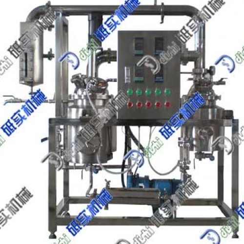 Ultrasonic extractor & concentrator