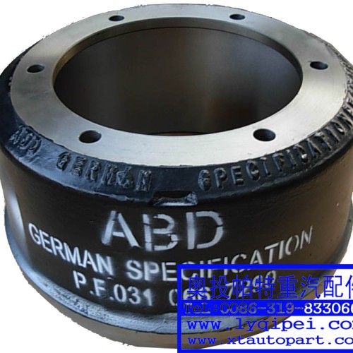  brake drum,wheel hub