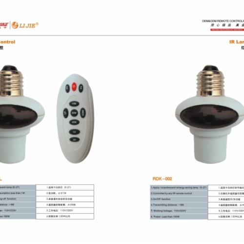 Lamp control system