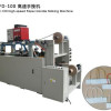  High-speed Paper Handle Making Machine