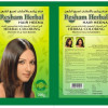 Resham Herbal Henna