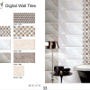 Ceramic Wall Tiles
