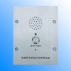 Emergency phone(KNZD-11)