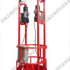 Suspension platform