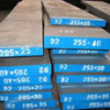 EN10025(93) S275J0 steel plate, S275J0 steel price, S275J0 steel supplier