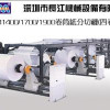 Paper roll cutting machine 